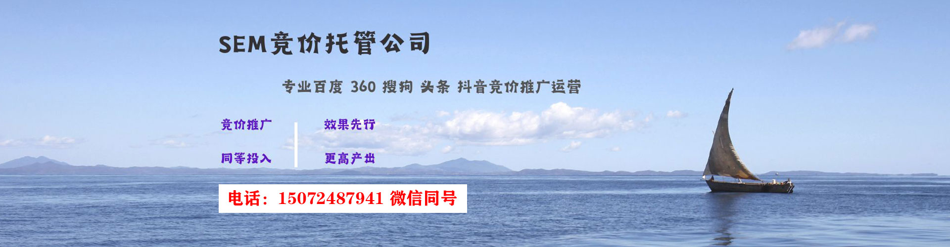 阿拉善左旗百度竞价赚钱